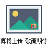 鉑銥瓶口分液器